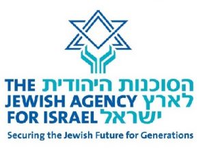 2הסוכנות היהודית