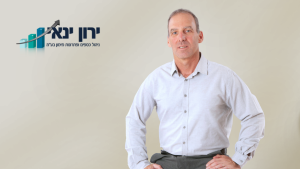 ירון ינאי המנכ"ל